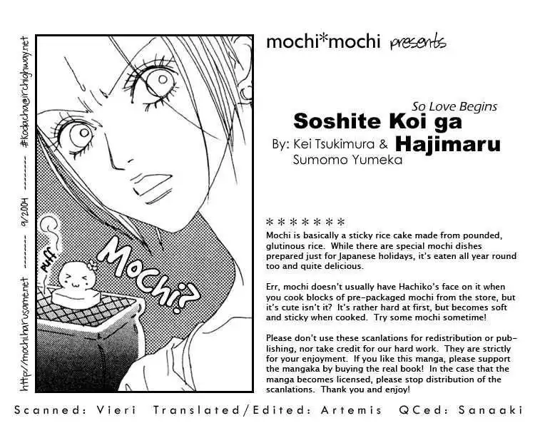 Soshite Koi ga Hajimaru Chapter 4 28